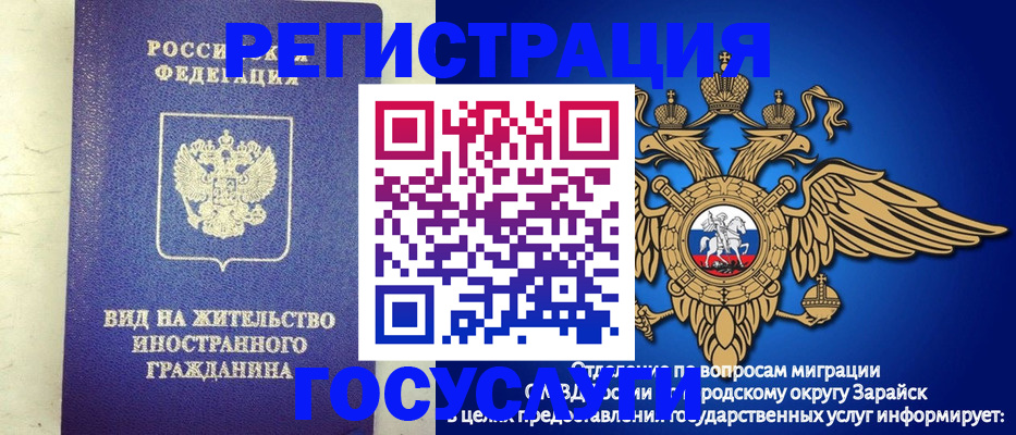 прописка регистрация в Курчалом